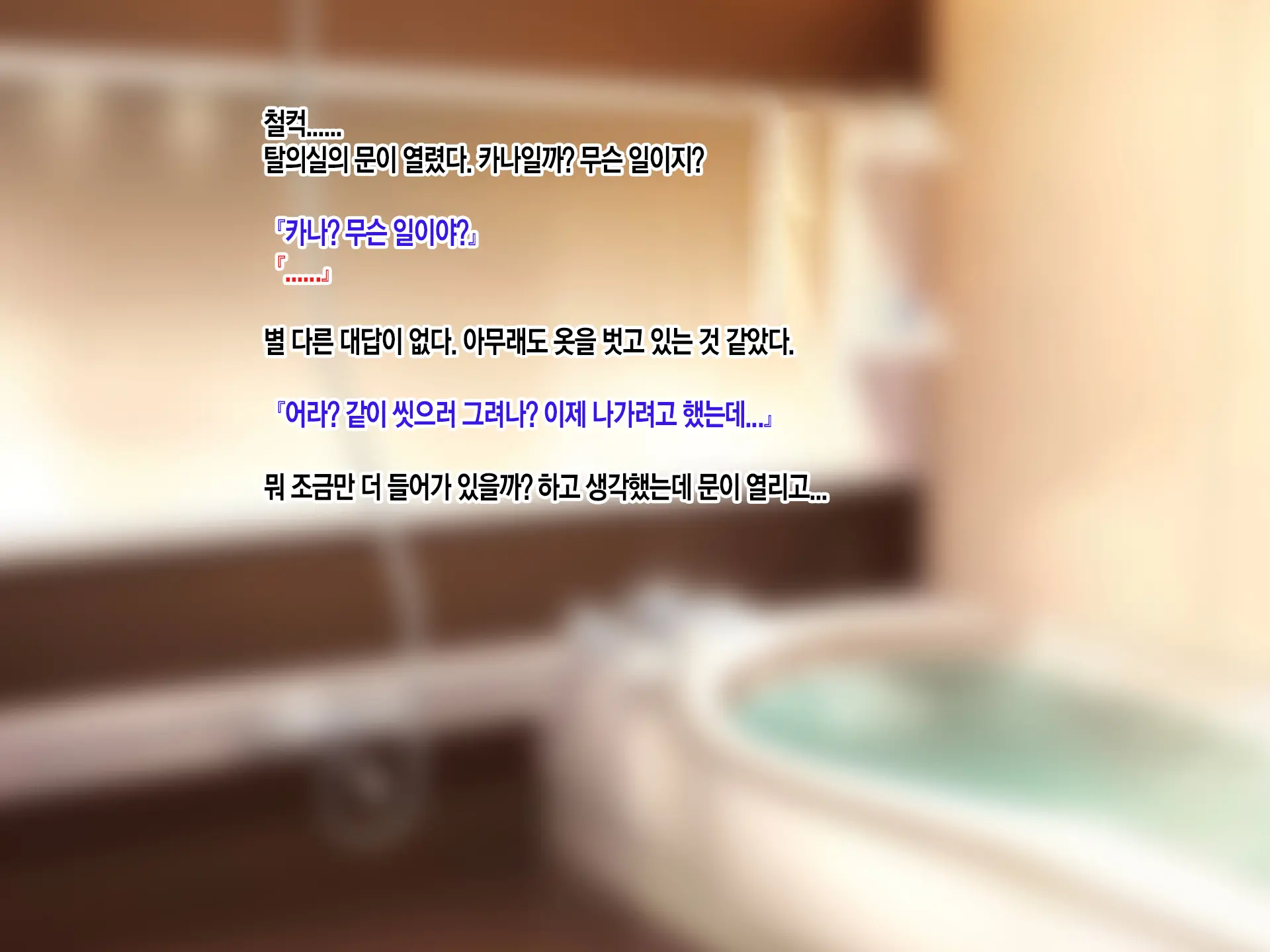 Konyakusha No Imouto Ni Semararete Haramaseta Kekka. | 약혼자의 여동생에게 유혹당해서 임신시켜버린 결과